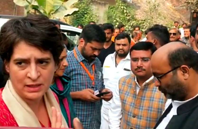 प्रियंका गांधी ने रायबरेली में किसानों की समस्याओं के बाद अधिकारियों को दिया यह सन्देश, साथ ही किसानों ने बताई अपनी समस्यायें प्रियंका गांधी ने रायबरेली में किसानों की समस्याओं के बाद अधिकारियों को दिया यह सन्देश, साथ ही किसानों ने बताई अपनी समस्यायें