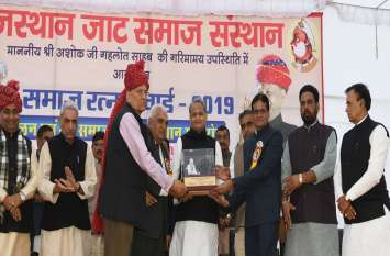 Women should get rid of veil in progressive society प्रगतिशील समाज में महिलाओं को मिलना चाहिए घूंघट प्रथा से छुटकाराः गहलोत