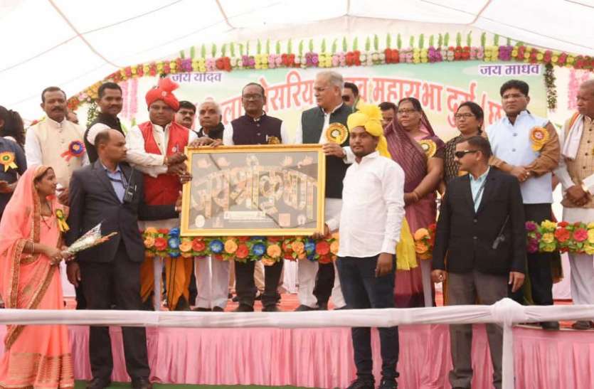 श्रीमद् भगवत् गीता हमारे जीवन की कठिन परिस्थितियों में सच्चा मार्ग दिखाती है : बघेल श्रीमद् भगवत् गीता हमारे जीवन की कठिन परिस्थितियों में सच्चा मार्ग दिखाती है : बघेल