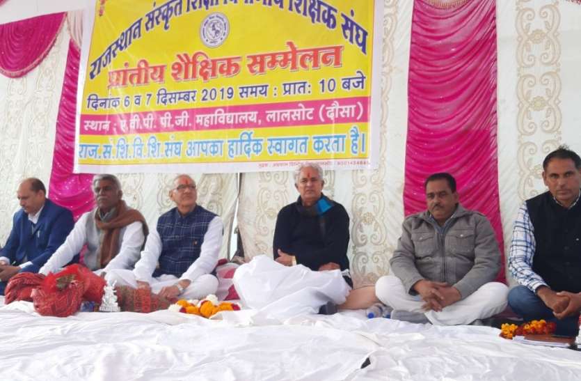 संस्कृत से ही संस्कारों का विकास- मीना संस्कृत से ही संस्कारों का विकास- मीना