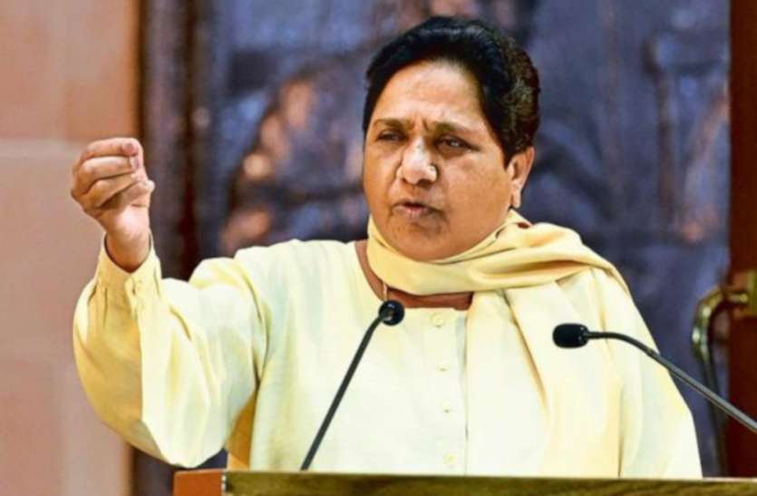 Mayawati बसपा की बैठक में बोलीं मायावती- बहुत हुई बयानबाजी, अब असल मुद्दों पर काम करे बीजेपी सरकार