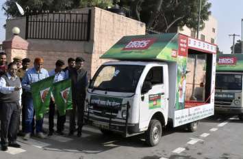 Awareness chariot of crop insurance scheme departs in Nagaur PMFBY : फसल बीमा योजना के जागरुकता रथ रवाना