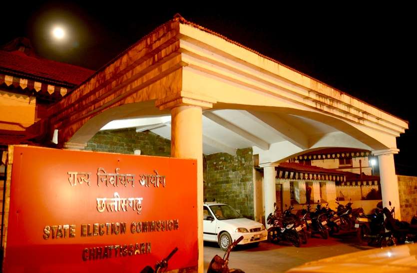 Chattisgarh Civic PollS-Maximum candidates in the state in the electio प्रदेश में सबसे ज्यादा प्रत्याशी राजधानी के चुनावी मैदान में