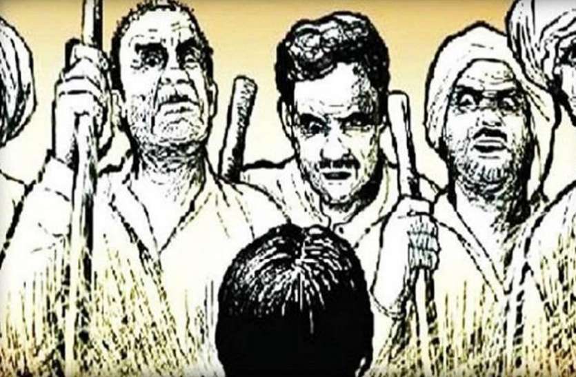panchayat.jpg शर्मनाकः पहले भरी पंचायत में चप्पलों से पीटा, फिर जहर देकर मार डाला