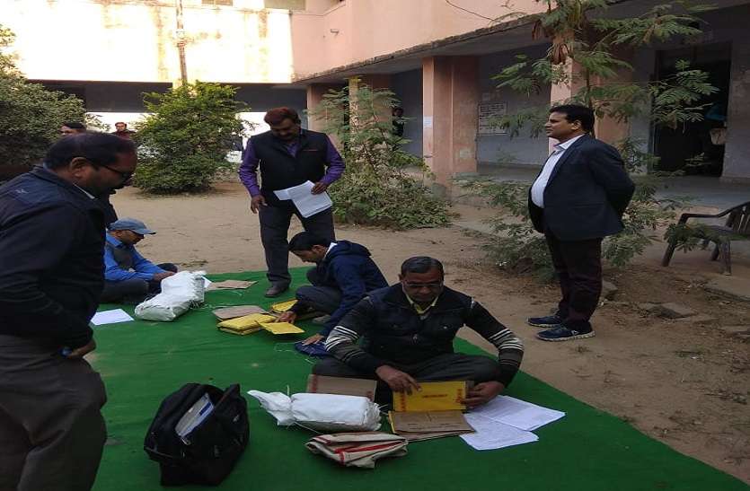 Distribution of question papers of half yearly examination अर्द्धवार्षिक परीक्षा 10 से, प्रश्न पत्रों का हुआ वितरण