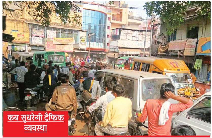 बीच सडक़ पर रोककर सवारी भरते हैं वाहन चालक बीच सडक़ पर रोककर सवारी भरते हैं वाहन चालक