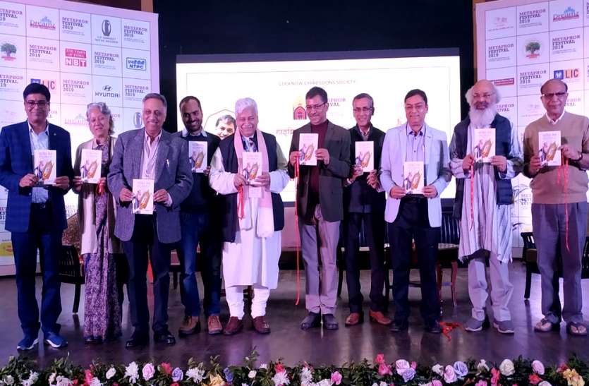 राजधानी में हाईब्रिड नेता पुस्तक का हुआ विमोचन राजधानी में हाईब्रिड नेता पुस्तक का हुआ विमोचन
