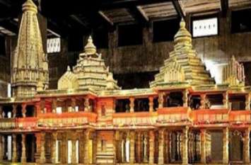 Bhagwat should not be in Ram temple's trust: VHP राममंदिर के ट्रस्ट में भागवत को नहीं होना चाहिए : विहिप