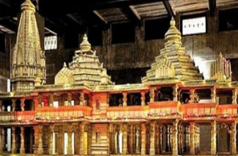 राममंदिर के ट्रस्ट में भागवत को नहीं होना चाहिए : विहिप राममंदिर के ट्रस्ट में भागवत को नहीं होना चाहिए : विहिप