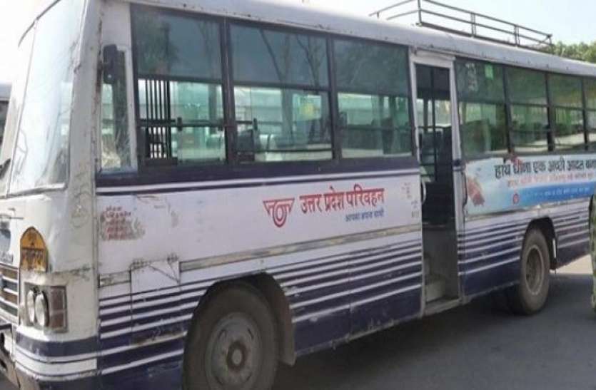 roadways-bus-finaljpg.jpg UP ROADWAYS: नोएडा से मुरादाबाद के लिए मिलेगी सीधी बस सेवा