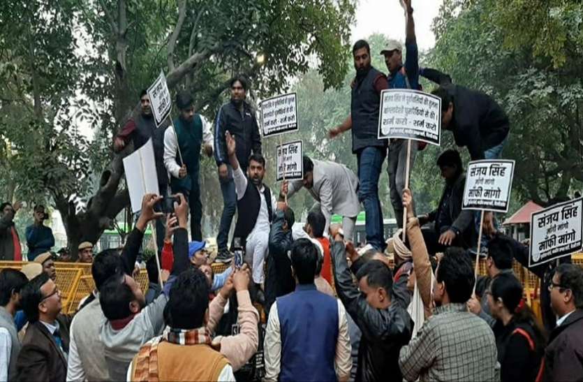 दिल्ली: NRC मुद्दे पर AAP और भाजपा आमने-सामने, पूर्वांचल मोर्चा ने संजय सिंह का फूंका पुतला दिल्ली: NRC मुद्दे पर AAP और भाजपा आमने-सामने, पूर्वांचल मोर्चा ने संजय सिंह का फूंका पुतला