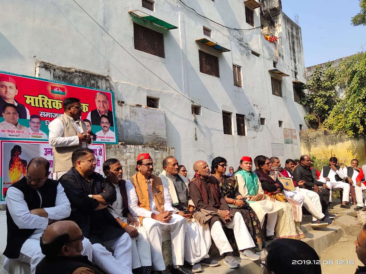 SP agitated 2nd consecutive day for justice to Unnao rape victim