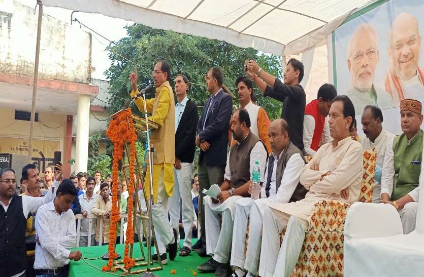 प्रदेश की कांग्रेस सरकार ने जनता के साथ किया छलावा: शिवराज सिंह प्रदेश की कांग्रेस सरकार ने जनता के साथ किया छलावा: शिवराज सिंह