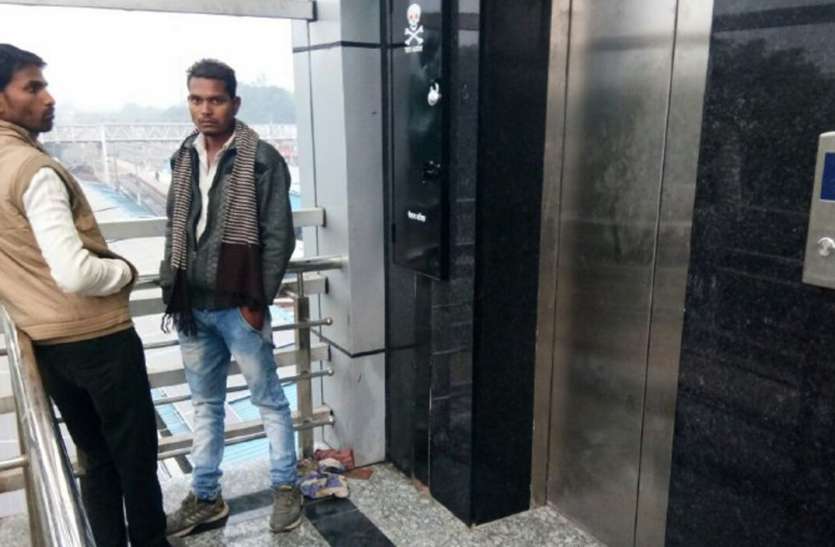 स्टेशन पर अब पुल पर चढऩे-उतरने में नहीं होगी परेशानी स्टेशन पर अब पुल पर चढऩे-उतरने में नहीं होगी परेशानी