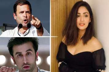 yami gautam reveals, she will married rahul gandhi, ranbir kapoor यामी गौतम की शादी का राज खुला, राहुल गांधी और रणबीर कपूर में से किससे करेंगी शादी?