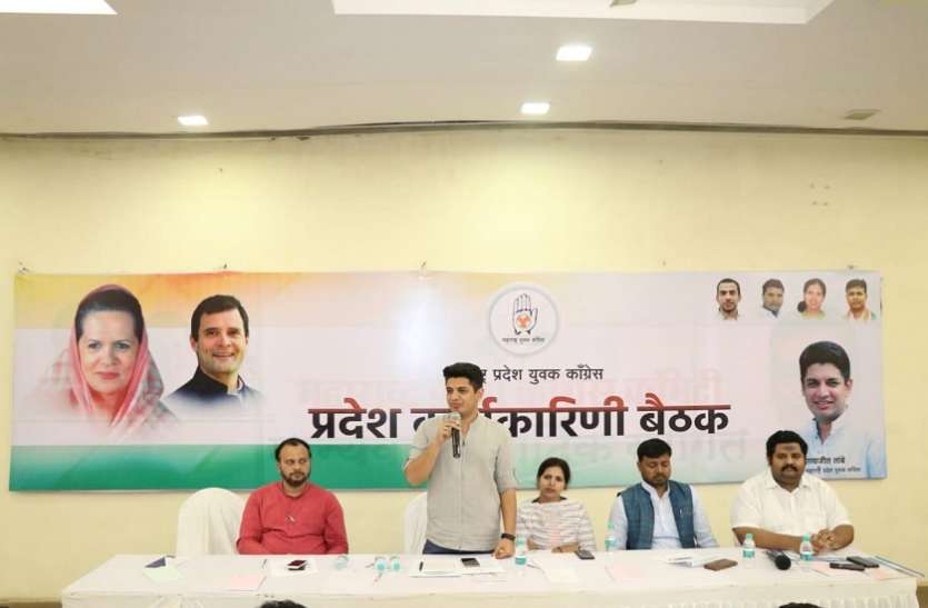 Poltics News: कांग्रेस होगी पहले से अधिक युवा Poltics News: कांग्रेस होगी पहले से अधिक युवा