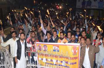 Mahatma Gandhi MNREGA Personnel Association took out a torch processio महात्मा गांधी मनरेगा कार्मिक संघ ने धरना स्थल से सुभाष बाजार तक मशाल जुलूस निकाला