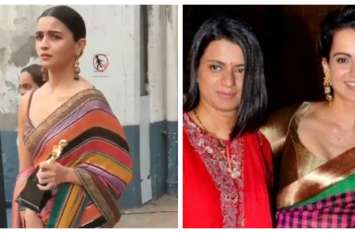 Kangana ranaut sister rangoli blames Alia bhatt for Award fixing अवॉर्ड फिक्सिंग के लिए आलिया भट्ट को रंगोली चंदेल ने किया ट्रोल, इवेंट से पहले ली ट्रॉफी.. देखें Video