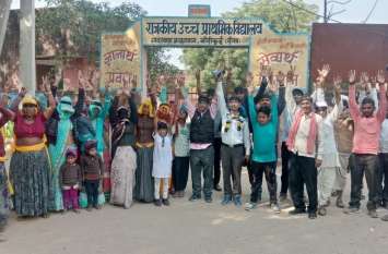 Black banded demonstration काली पट्टी बांधकर किया प्रदर्शन