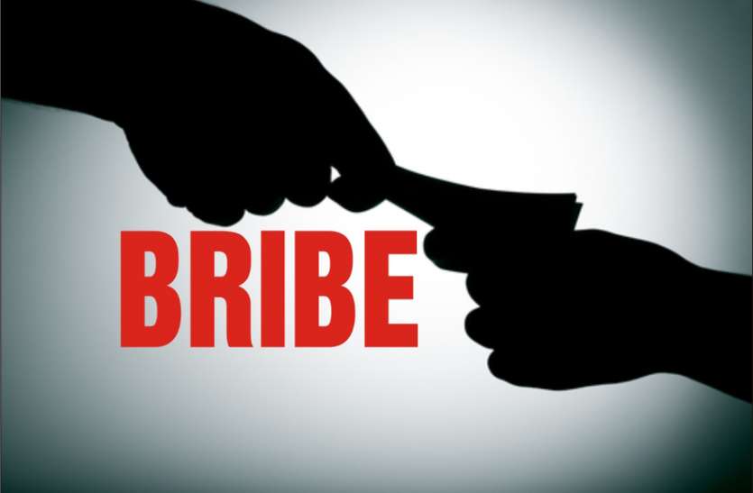 anti corruption day, government officers and employees are corrupt एंटी करप्शन डे : सरकारी महकमों में अधिकारी से लेकर कर्मचारी तक सभी भ्रष्टाचार, सिर्फ एसीबी से आस