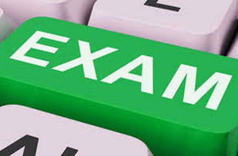 SSC Exam Calendar 2020-21 Released At Official Website ...