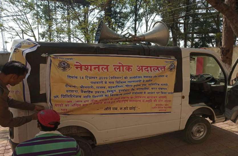 Lok Adalat in chhindwara नेशनल लोक अदालत की यह है व्यवस्था, पढ़ें पूरी खबर