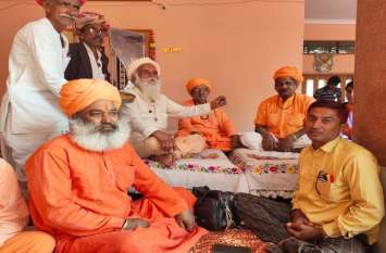 Called upon to follow the religious path धर्म पथ पर चलने का किया आह्वान