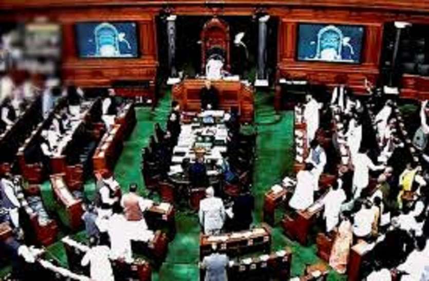 Citizenship amendment bill introduced in Parliament on the basis of voting मतदान के आधार पर संसद में पेश हुआ नागरिकता संशोधन बिल
