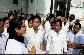 nursing staff stop working in madhya pradesh-see video MP : नर्सिंग स्टाफ ने काम किया बंद, देखें वीडियो
