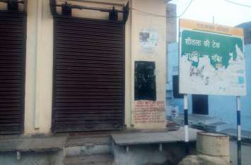 Ration dealer shop not speaking on time राशन डीलरों की मनमानी, समय पर नही खोलते दूकान, उपभोक्ता परेशान