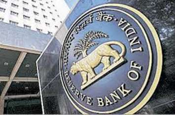 RBI will be the sole regulator of big cooperative banks बड़े सहकारी बैंकों का अकेला नियामक होगा आरबीआइ!
