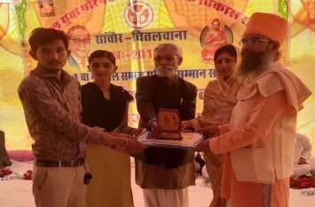 Sanchore Meghwal samaj festival सांचौर में मेघवाल समाज की 200 प्रतिभाओं का सम्मान