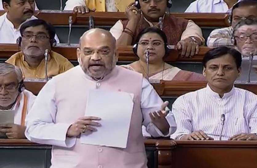 amit shah गृहमंत्री अमित शाह ने लोकसभा में नागरिकता संशोधन बिल पेश किया, विपक्ष का हंगामा शुरू