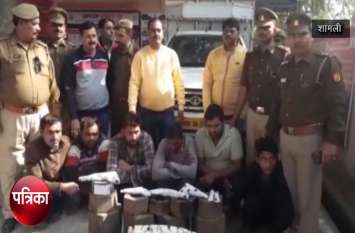 Six Crooks arrested after encounter in Shamli स्वाट टीम के हत्थे चढ़े वारदात को अंजाम देकर भाग रहे आधा दर्जन बदमाश, देखें Video