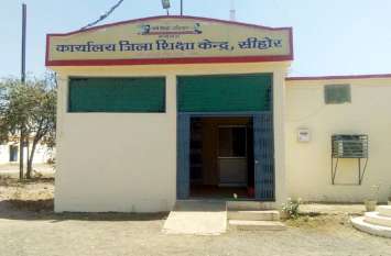 Organizing to check the educational quality of children बच्चों की शैक्षणिक गुणवत्ता जांचने होंगे आयोजन