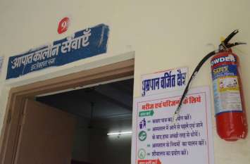 What would happen if an accident like Delhi happened here? दिल्ली जैसा हादसा यहां हो गया तो क्या होगा?