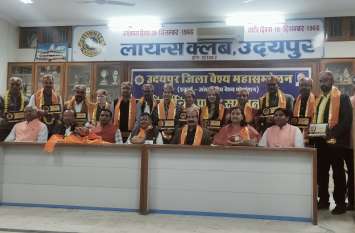 Sunday was in honor of ceremony सम्मान समारोह के नाम रहा रविवार