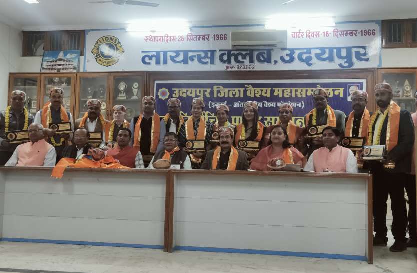 सम्मान समारोह के नाम रहा रविवार सम्मान समारोह के नाम रहा रविवार
