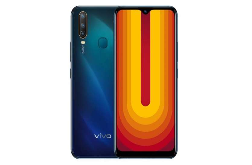 Vivo Carnival 2020 Sale Buy Vivo U10 At Rs 2390 Vivo Carnival 2020 सेल शुरू, 2,390 रुपये में बेचा जा रहा है Vivo U10