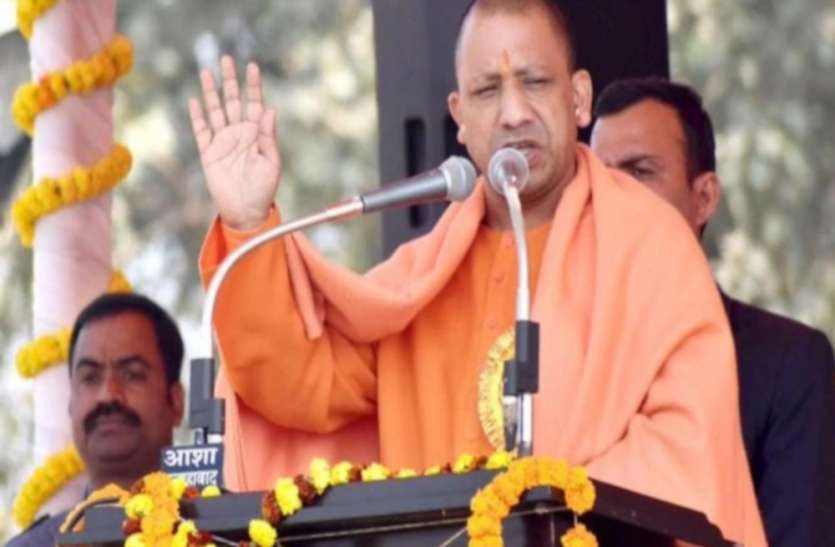 Yogi Adityanath कैबिनेट मीटिंग में योगी सरकार एक अनोखा फैसला, सब कर रहे तारीफ