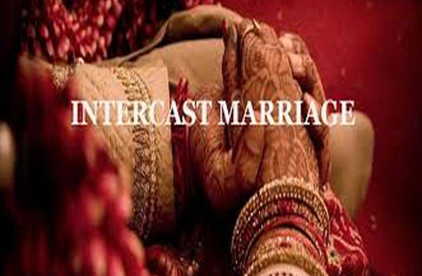 Inter-caste marriage promotion scheme; 23 विवाहित जोड़ों ने उठाया इस योजना का लाभ Inter-caste marriage promotion scheme; 23 विवाहित जोड़ों ने उठाया इस योजना का लाभ