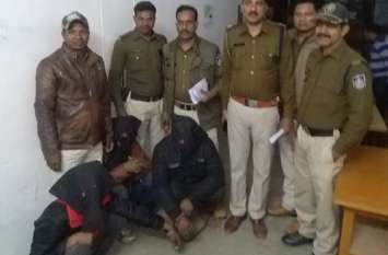 Police caught three miscreants planning robbery डकैती की योजना बना रहे तीन बदमाशों को पुलिस ने पकड़ा