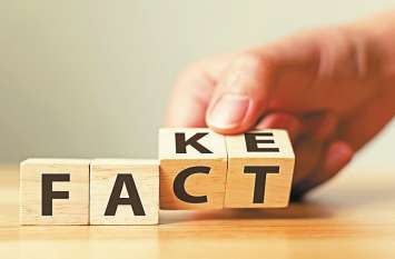 People create their own misinformation लोग खुद ही पैदा करते हैं अपनी गलत जानकारी को