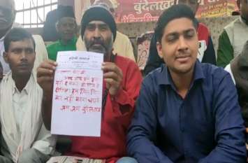 Mahoba PM Narendra Modi Blood Letter Bundeli Samaj Tara Patkar पीएम मोदी को खून से खत लिख आधा दर्जन बुंदेलियों ने मांगी इच्छा मृत्यु