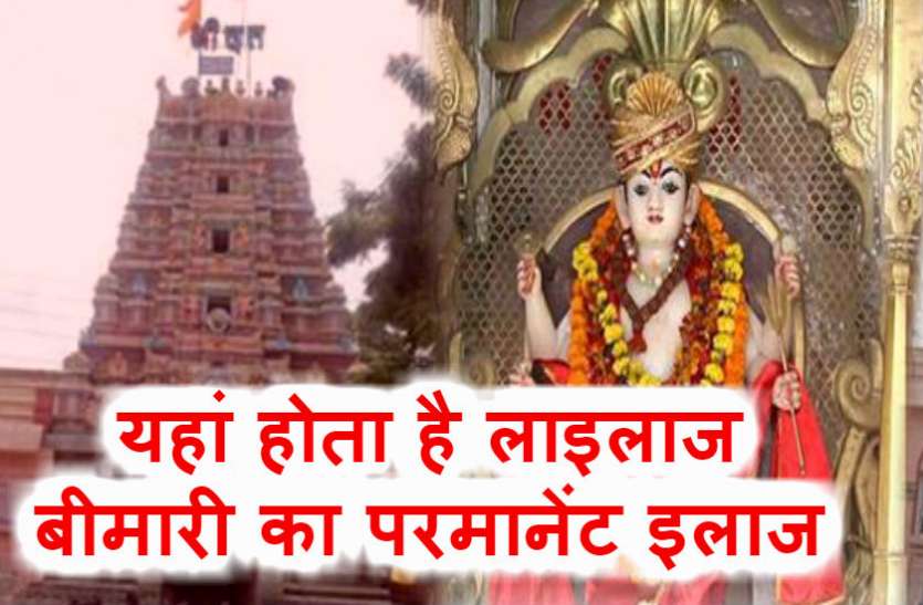 dattatreya_jayanti1.jpg यहां हर दिन गंगा स्नान करने आते हैं भगवान दत्तात्रेय, दर्शन मात्र से ही सफेद दाग से मिल जाती है मुक्ति