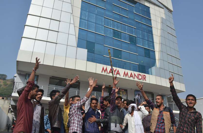 panipat film agitation Agitation: अजमेर में पानीपत, स्टूडेंट्स ने किया कलक्ट्रेट और सिनेमाघर पर प्रदर्शन