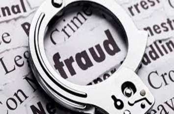Congress official lied to get job, cheated 3.32 lakhs कांग्रेस पदाधिकारी को दिया नौकरी दिलाने का झांसा, 3.32 लाख ठगे