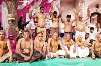 Demonstrated protest प्रदर्शन कर जताया विरोध