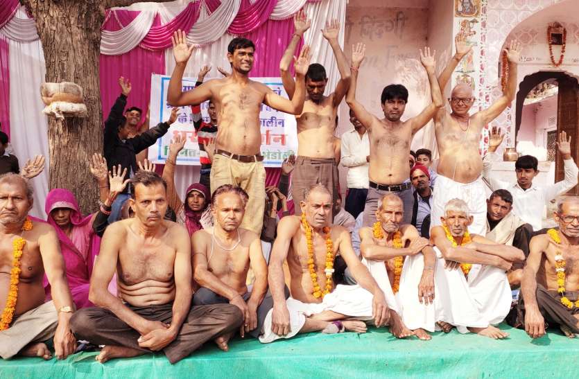 प्रदर्शन कर जताया विरोध प्रदर्शन कर जताया विरोध