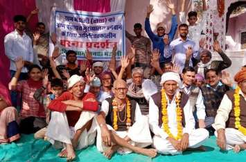 Pushed to warn of the movement धरना देकर आन्दोलन की चेतावनी दी